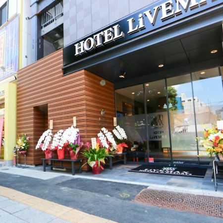 Hotel Livemax Asakusabashi-Eki Kitaguchi Tóquio Exterior foto